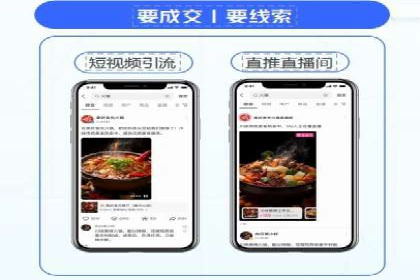案例分享：SEM百度竞价助力电商转化率提升