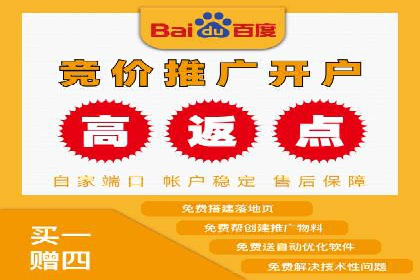 不同行业的信息流广告开户成功案例对比