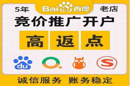 百度竞价托管服务，助力企业实现营销目标的关键工具